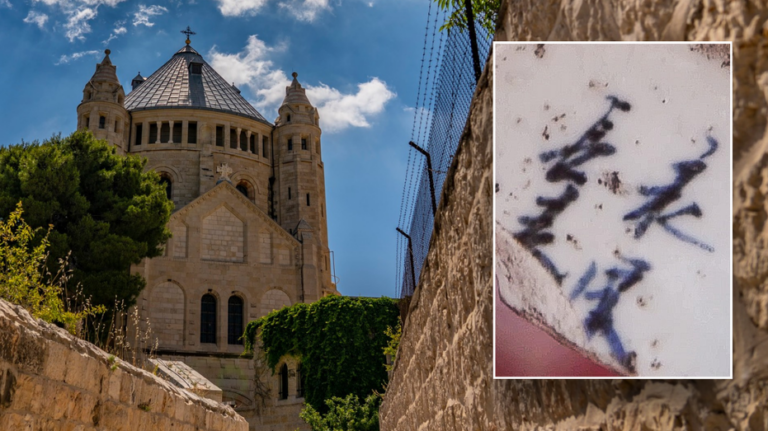 Artifact with strange inscription dug up at holy site in Jerusalem: 'Unusual location'